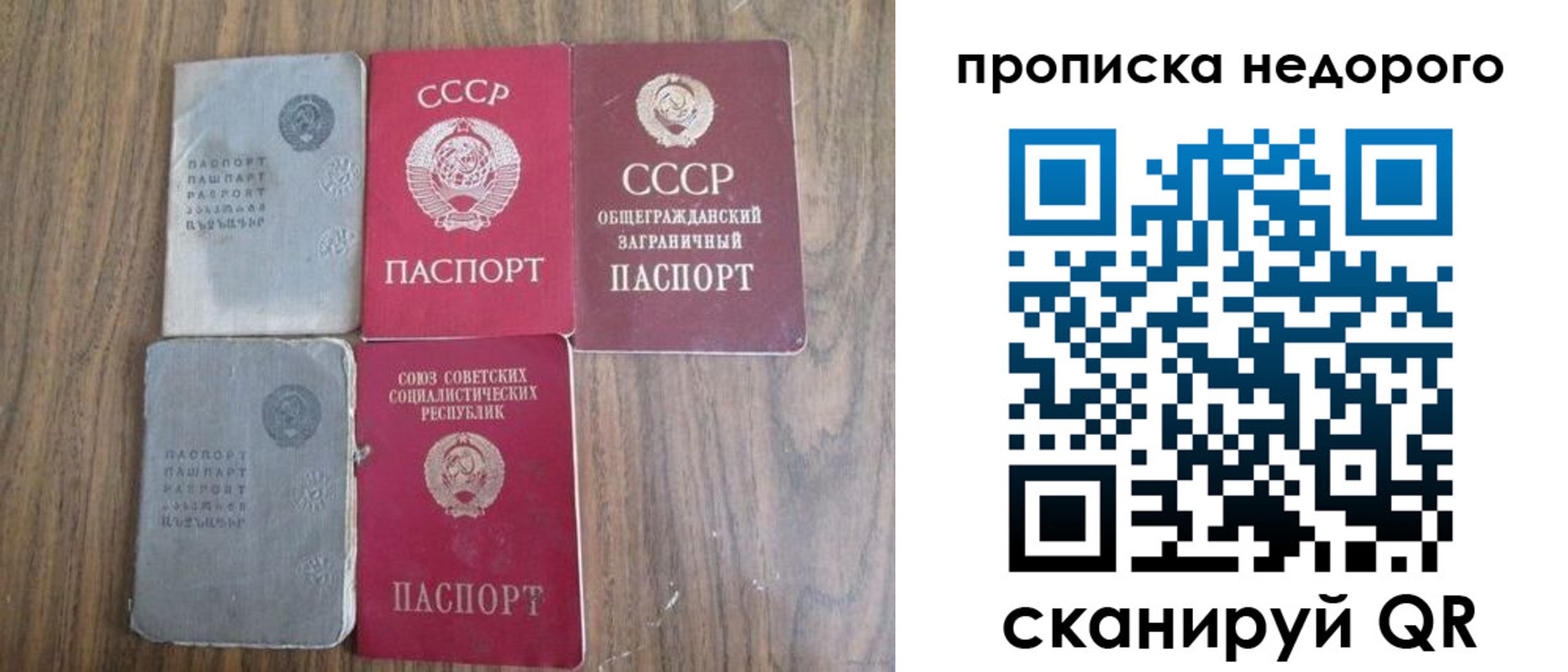 временная регистрация поиск в Тынде